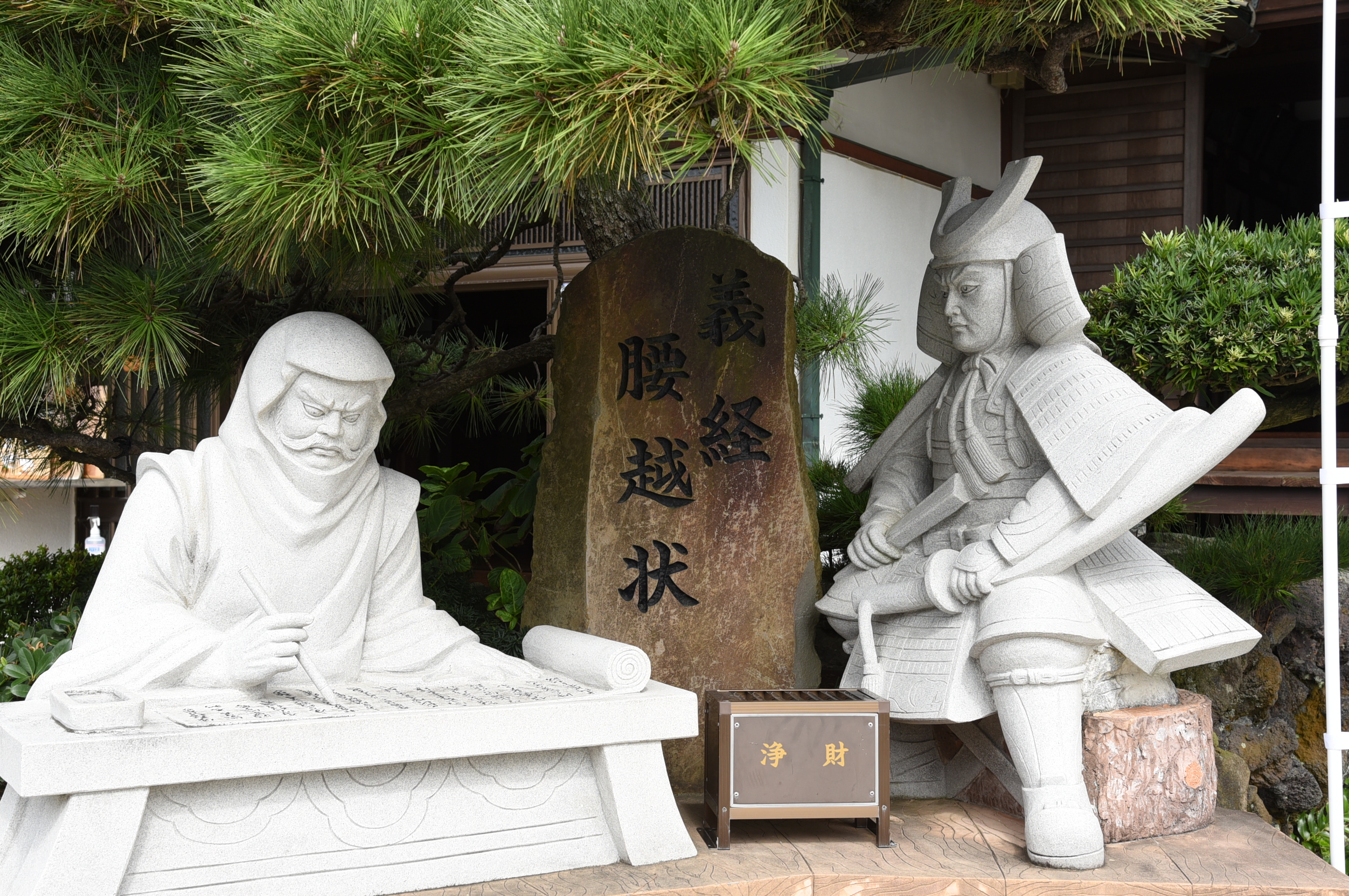 「ゆるり鎌倉歴史さんぽ」⑤西の境界の外　満福寺と小動神社