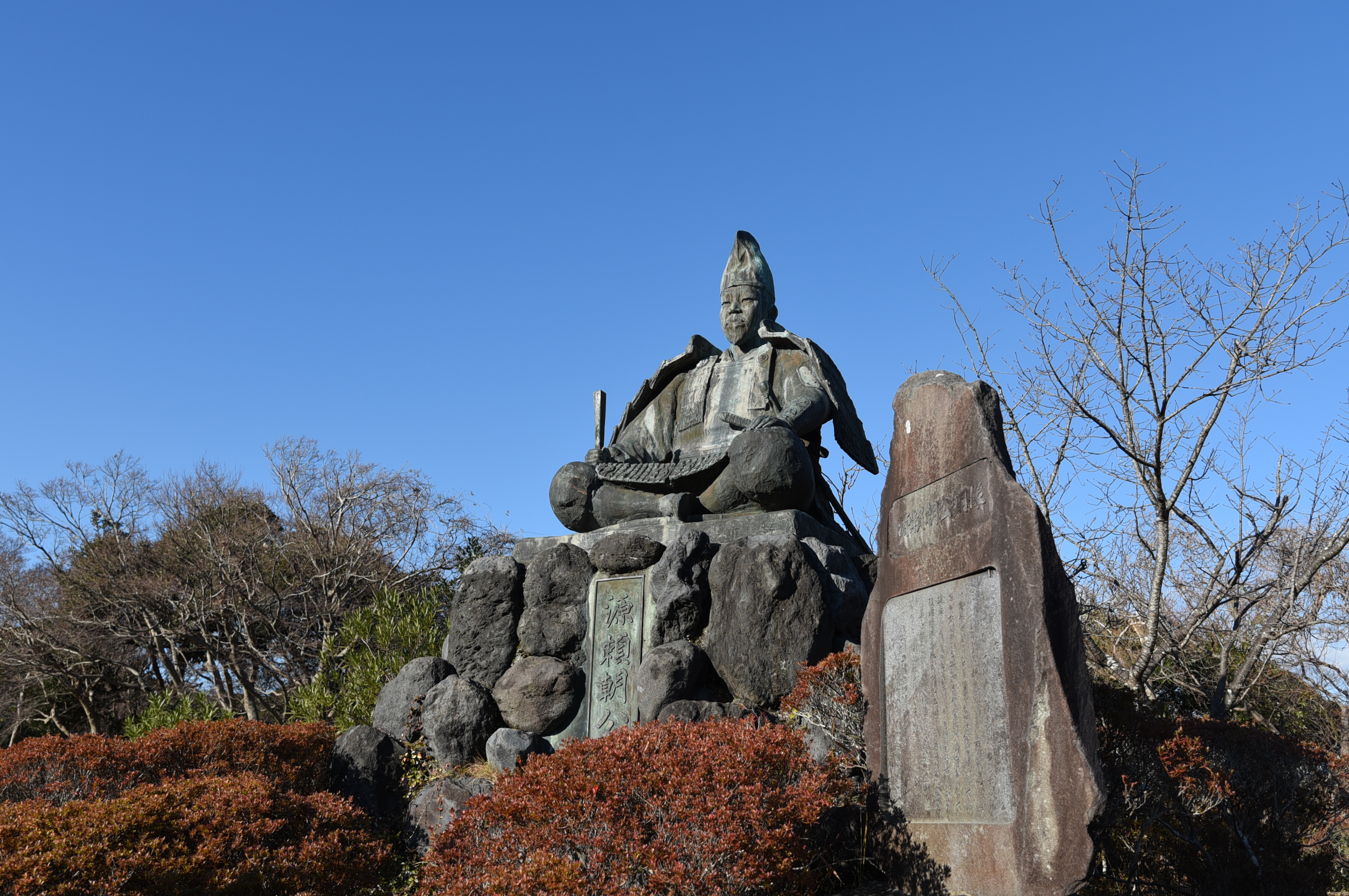 「ゆるり鎌倉歴史さんぽ」⑪征夷大将軍の道