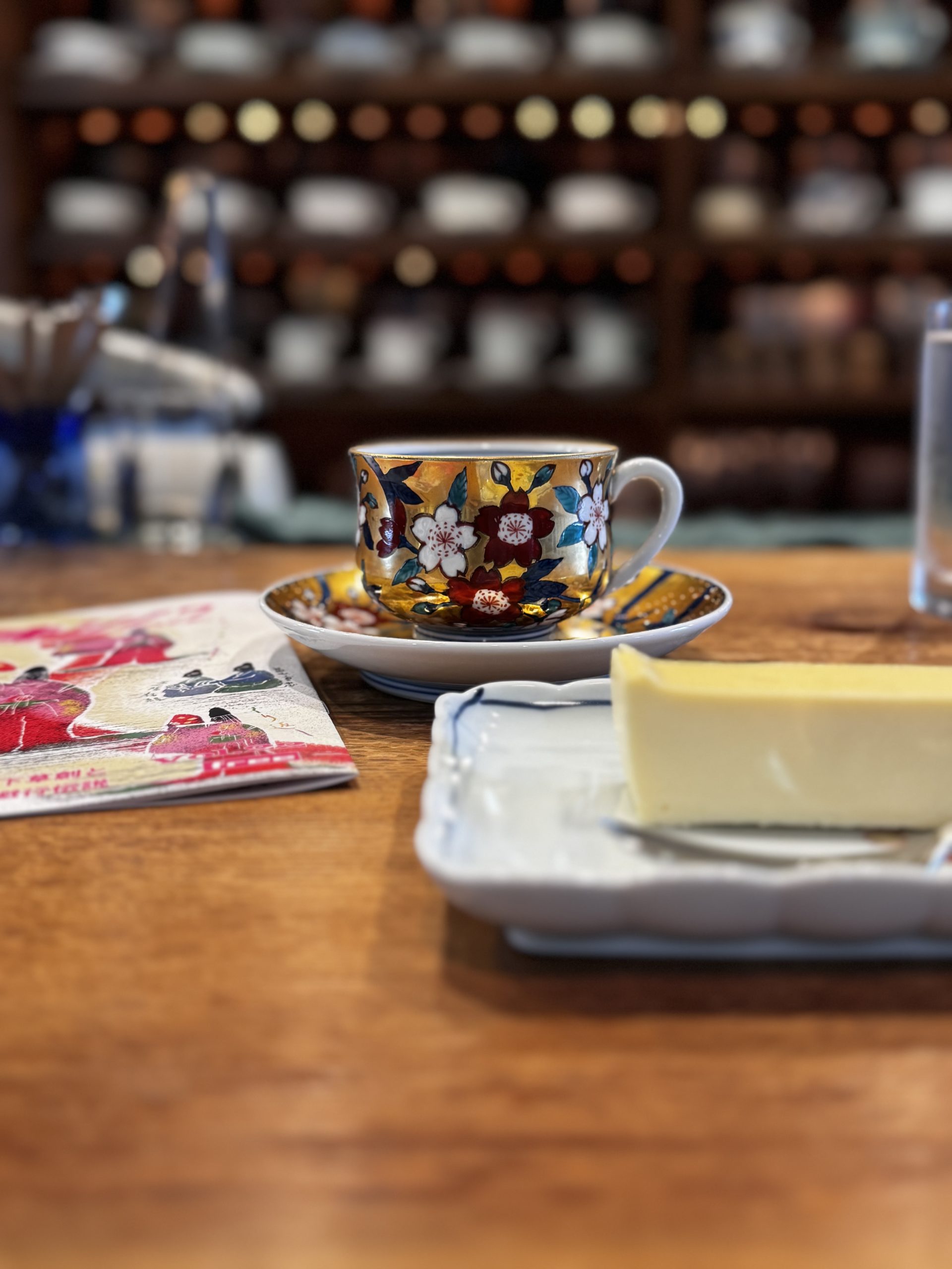 レキシノワvol.22『源頼朝の天下草創と源義経の逃避行伝説』3/1発行